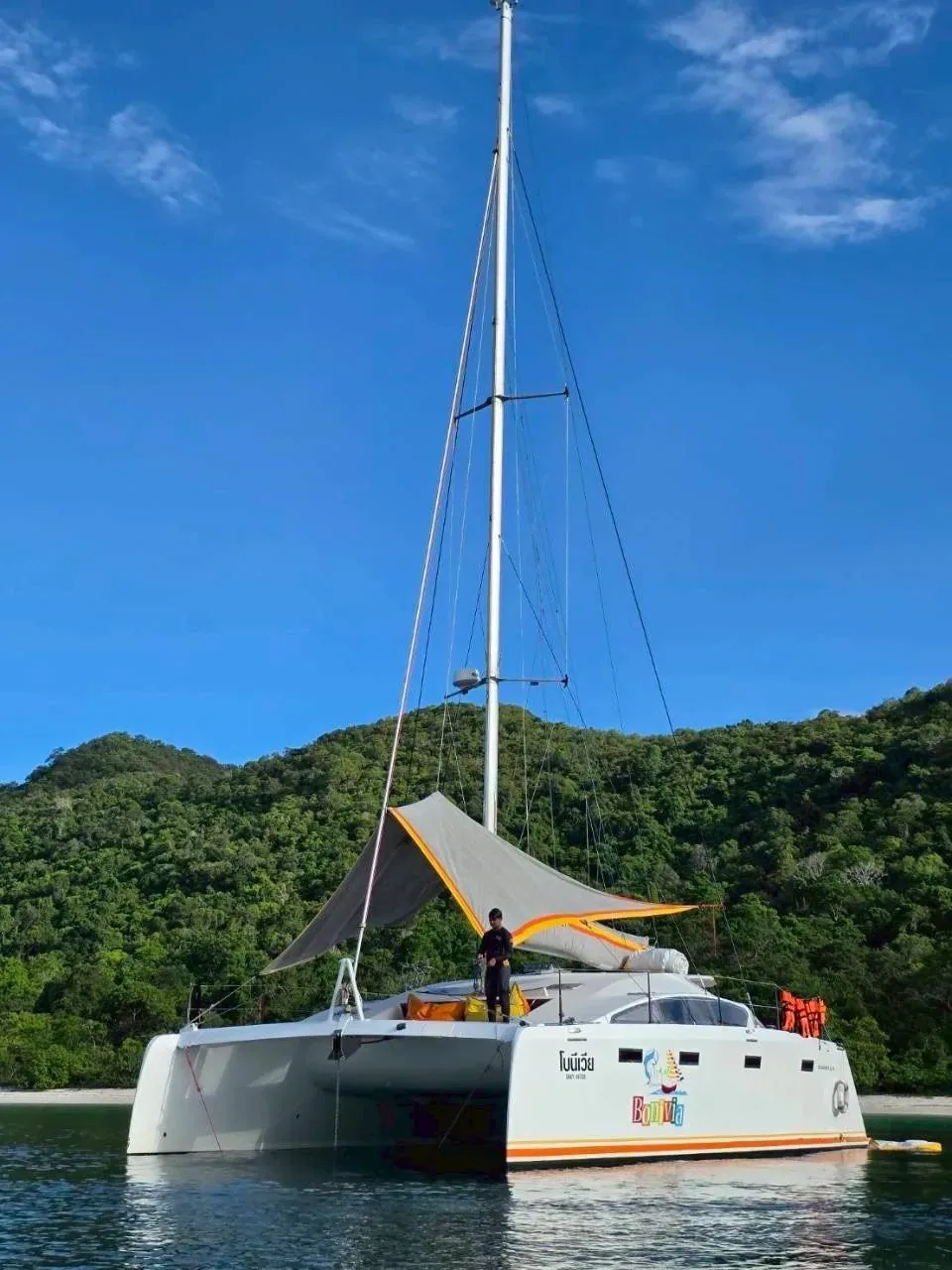 Bonivia, 50 ft yacht departing Ocean Marina